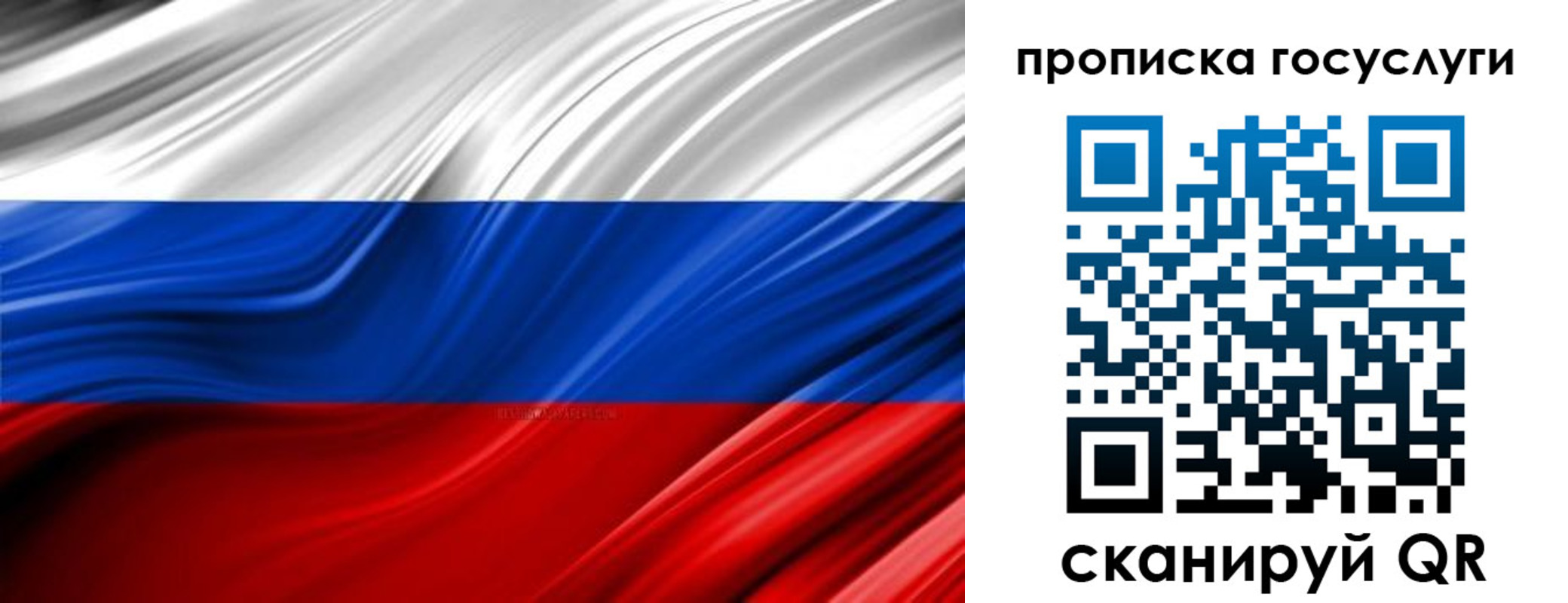 временная регистрация адрес в Керчи